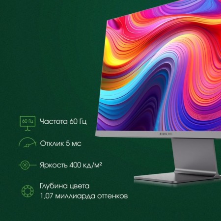 Digma Pro 27 "Art S gray IPS LED 5MS 16: 9 HDMI M/M Matte 400CD 178g/178g 3840x-7