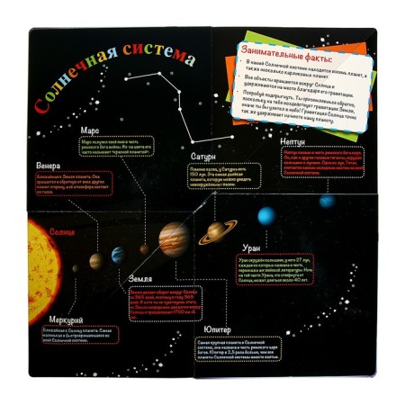 Space. Layout-3