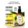 Natural hydroelate siberina "lemon", 50 ml