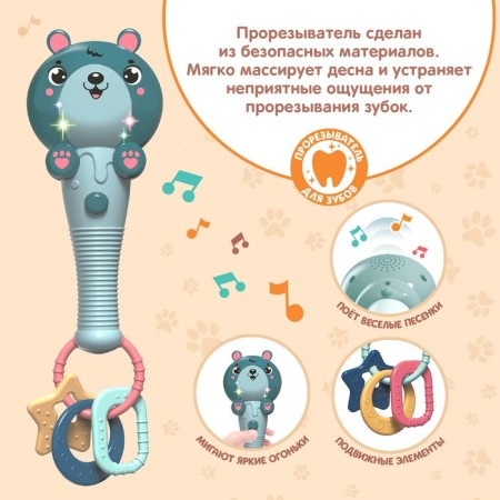 Musical toy "Cute Bear", sound, light, green color-3
