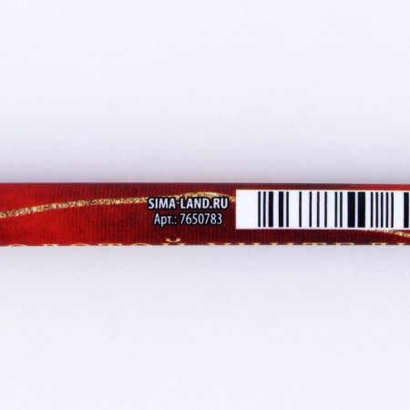 Gift handle "Golden Teacher", plastic, blue paste, 0.7 mm-2