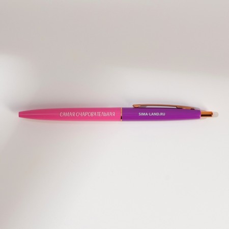 Set: Notepad A5, 60 l. And the pen "The most beautiful"-5