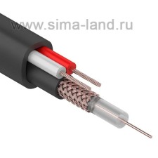 Кабель для видеонаблюдения REXANT KBK-П- 2x0,75мм², 200 м, черный внешний, 01-4015