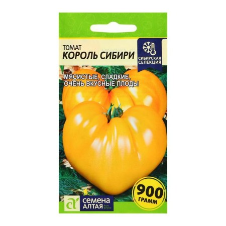 Seed Tomat "King of Siberia" CPU, 0.05 g-2
