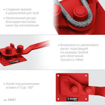 Armaturogyg Zubyr Arp-16 23422, smooth firm-3