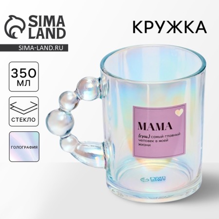 Mother's Day. Glass mug "Mom", 350 ml