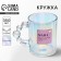 Mother's Day. Glass mug "Mom", 350 ml