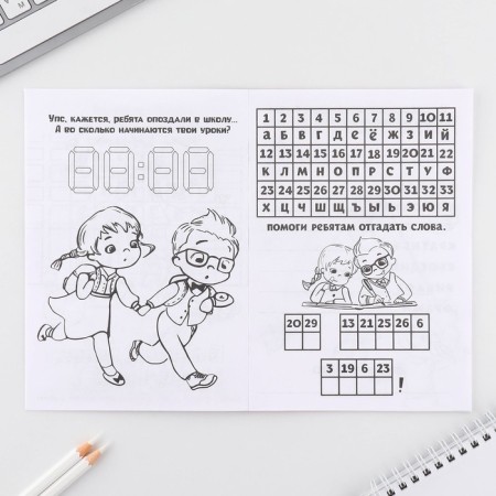 Set: A5 Frush, 8 sheets and wax crayons "Merry Corgi"-6