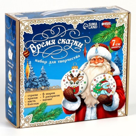 New Year's set for creativity. Christmas balls for coloring "New Year! Tale time ", 6 pcs, d = 7cm-4