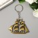 Trick Metal "Ship" 4.3x6.5 cm