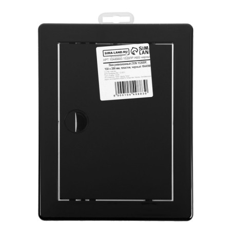 Revisionine Zein 1520lr, 150 x 200 mm, plastic, black-8