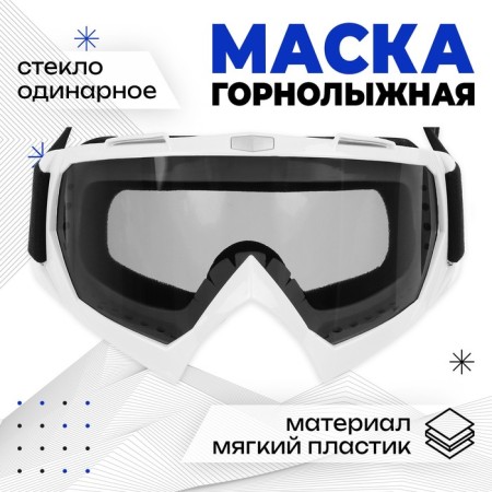 Ski mask onlytop, black color
