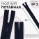 Lightning secret, No. 3, non-proceeding, locking machine, 20 cm, dark blue color