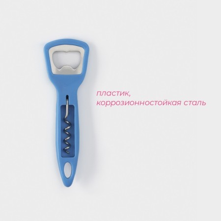 Open - Dilan's corkscrew, 14 cm, color mix-1