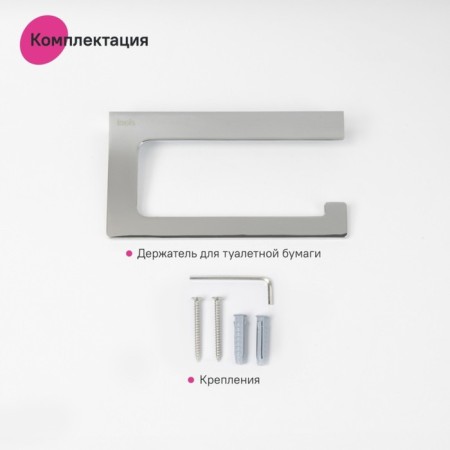 IDDIS Slide toilet paper holder, without cover, chrome-4