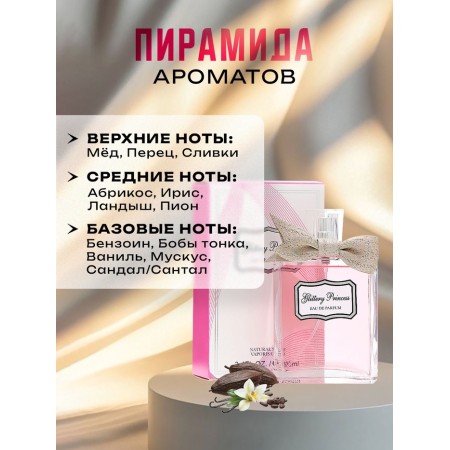 Women's toilet water Glittery Princess, 100 ml-1