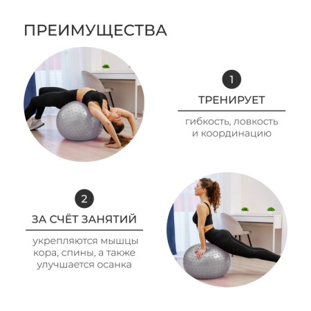 Fitball 55 cm, 800 g, massage, gray color-2