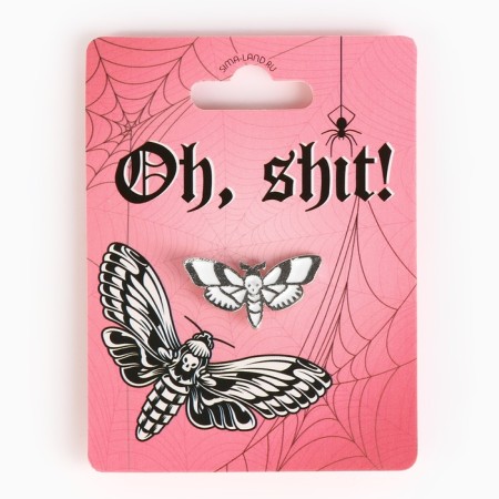 Pin "oh, shit" 7 x 9 cm-3