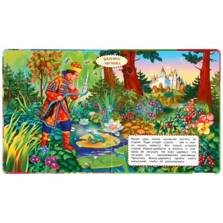 Russian folk tales. Encyclopedia 100 windows-2