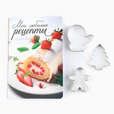 Gift set New Year's culinary notebook and molds for cutting the test "Fulfilling desires in the new year!"-1
