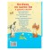 A kitten named Gav and other fairy tales. Oster G.B.