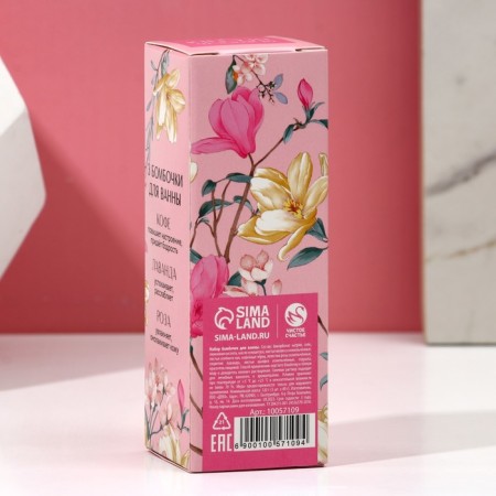 Gift set of cosmetics “Since March 8!”, A bathtub bomb with additives 3 x 40 g, pure happiness-3