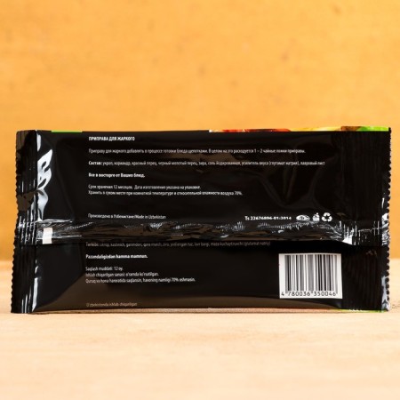 Uzbek seasoning "for hot" 20g-1