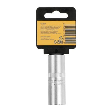 Hey hexagonal tundra head, under square 1/2, 16 mm, CRV-3