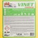 ATAS "Vinet" interior cleaning tool, universal, concentrate, 20 kg