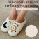 Women's slippers, size 38-39, milk