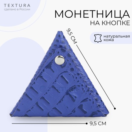 Monetnik on the button, textura, lilac color-5