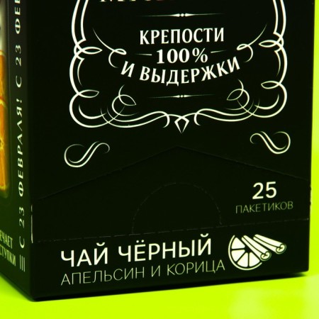 Black tea "Cool man": orange and cinnamon, 25 bags of x 1.8 g. (18+)-3