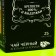 Black tea "Cool man": orange and cinnamon, 25 bags of x 1.8 g. (18+)