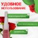Nail oil and cuticles, 3 ml, with rose aroma