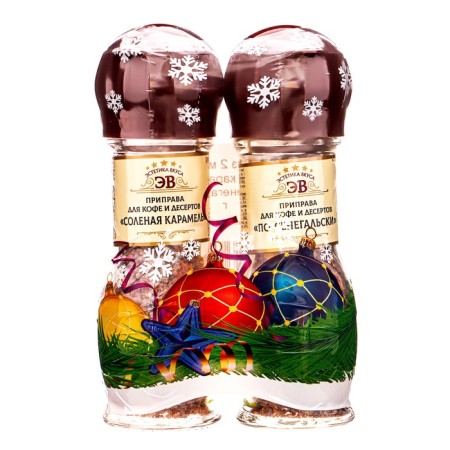 A set of 2 mills "Salt Caramel + in Sengalsky"