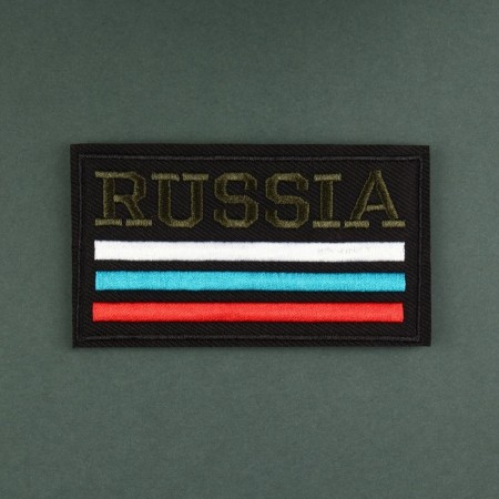 Chevron on Velcro "Russia", 9 × 5 cm-1