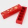 Box under 5 sweets ’dreams”, with a shell without a window, 21 x 5 x 3.3 cm