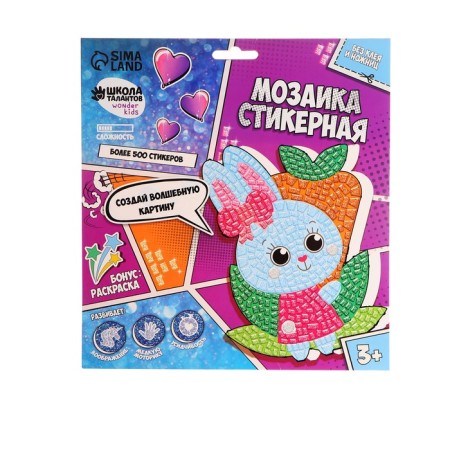 The mosaic is a sticker uniform "Bunny and carrots." Set for creativity-3