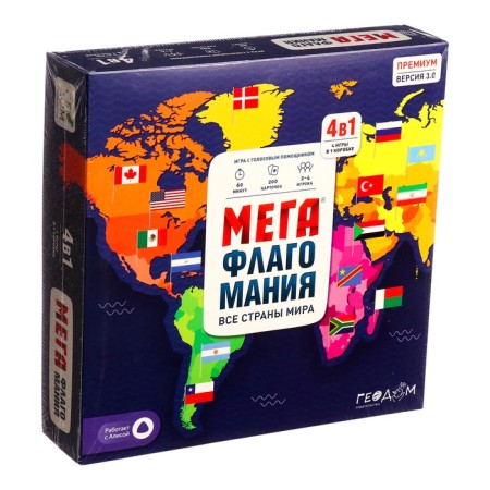 Game of desktop "megaphlagomania", 200 cards-5