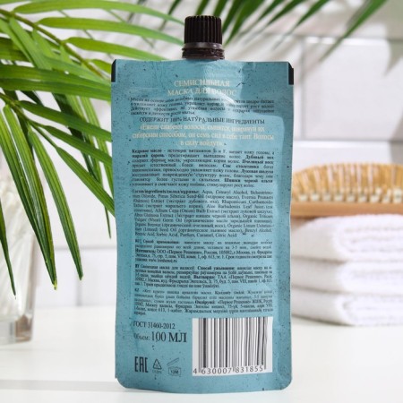 Hair mask Agafia Semisilny, 100 ml-1