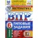 Tests. GEF. Mathematics. 10 options, Fioko, Grade 6. Edited by Yashchenko I. V.