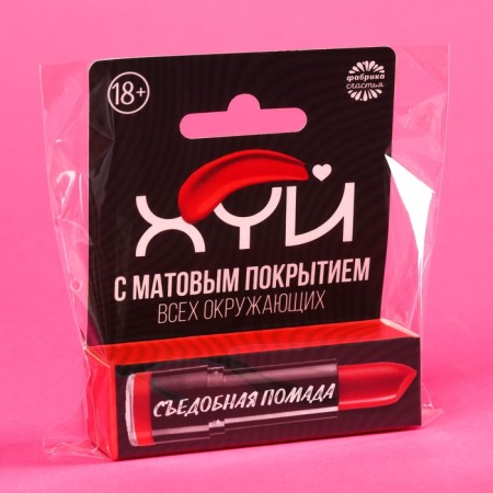 Drage - lipstick "with a matte coating" in a box, 3.5 g. (18+)-4