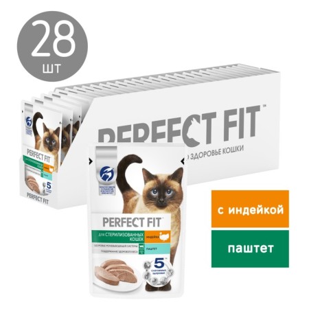Wet Perfect Fit food for sterilized cats, turkey/paste, Pauchee, 75g-2