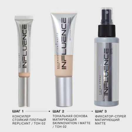 Conceler persistent Influence Beauty Replicant, tone 02, 6 ml-5