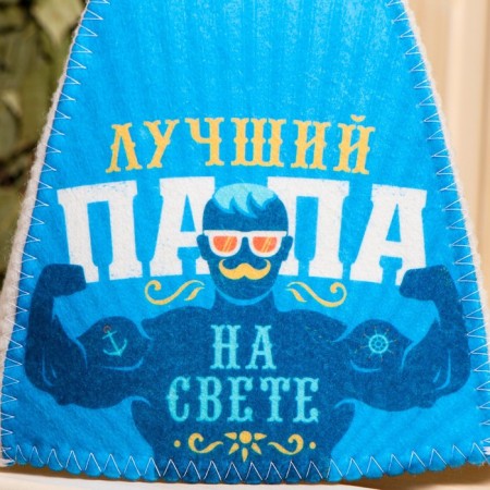 Bath cap with color wedge "Best Dad"-1