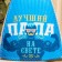 Bath cap with color wedge "Best Dad"