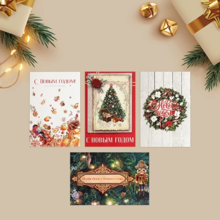 A set of postcards "Bright New Year" 12x18cm, 7 pieces, New Year