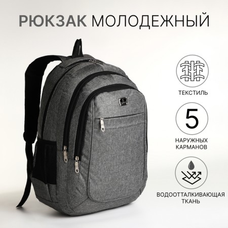 Youth backpack with lightning, 5 pockets, gray color