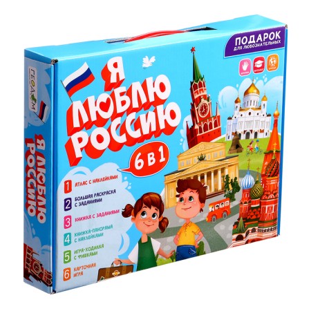 A gift for the curious “I love Russia”, 6 in 1, 2-5 players, 6+