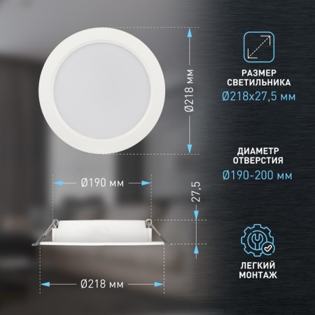 Lamp built -in era LED, IP40, 18W, 218x27.5 mm, 6500k, 1770lm, white color-2